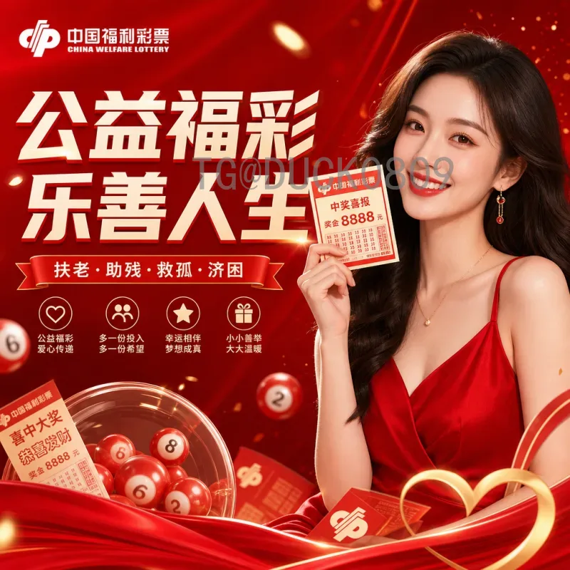 2026年美加墨世界杯扩军48队：赛制、名额与影响全解析