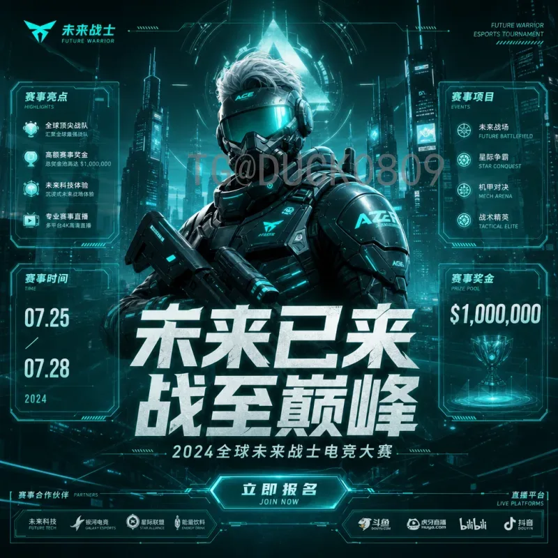官方2026年国际足联世界杯抽签时间：最新预测与完整解析