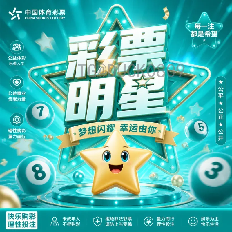 官方2026年美加墨世界杯决赛场馆介绍：新泽西大都会体育场将见证巅峰对决
