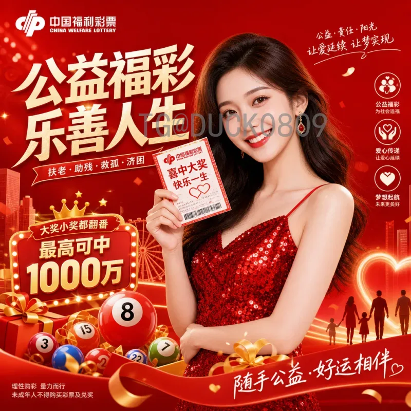 2026美加墨世界杯实时更新资讯：最新赛程、球队动态与观赛指南